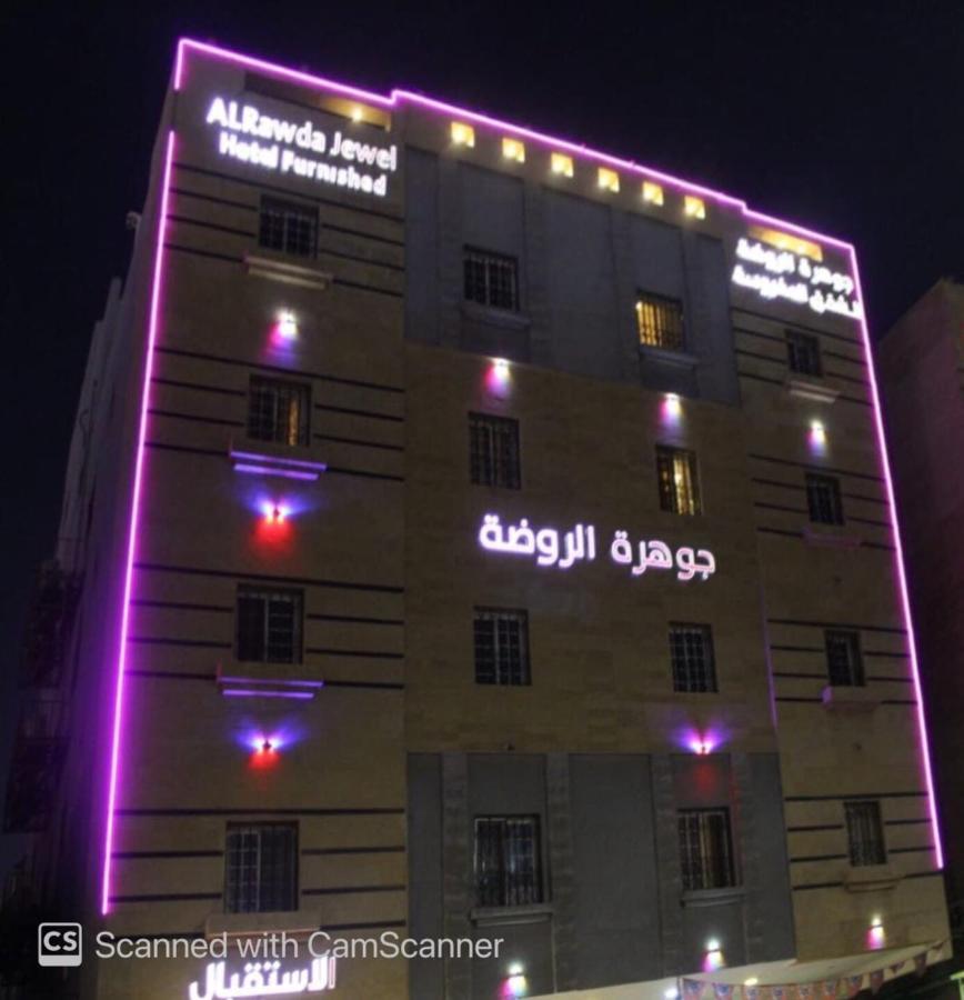 Al Rawda Jewel Apartment Hotel 吉达 外观 照片