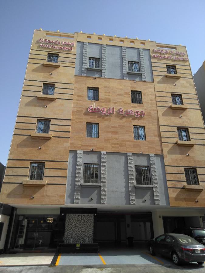 Al Rawda Jewel Apartment Hotel 吉达 外观 照片